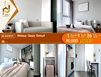 Condos for rent MRT Si Nut : DL26010171 Condo for rent, Atmoz Oasis Onnut near -, ready to move in, call urgently 0656133286 LineID @534wlwof