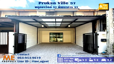 ทาวน์โฮม พัฒนาการ 32 : ขาย ทาวน์เฮ้าส์ ทำเลสุดฮอต  รีโนเวทใหม่ทั้งหลัง พฤกษาวิลล์ 57 พัฒนาการ 32 ใกล้เอกมัย ทองหล่อ สุขุมวิท โทร 064-954-9619 (TB62-22)