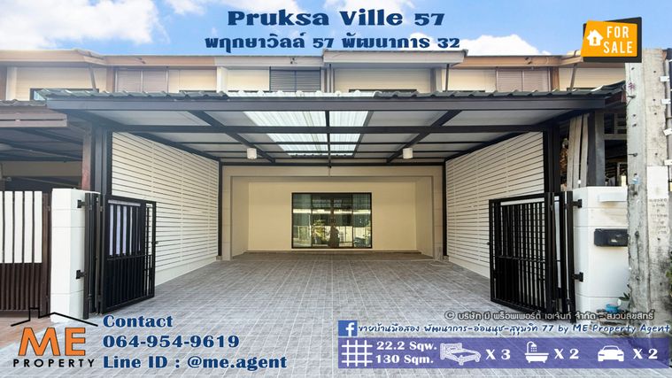 3-bed townhouse for sale, 130 sqm, 22.2 sq wah, Pruksa Ville 57