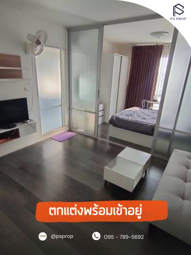 📢ให้เช่า 𝑫 𝑪𝒐𝒏𝒅𝒐 𝑪𝒂𝒎𝒑𝒖𝒔 #CR0308