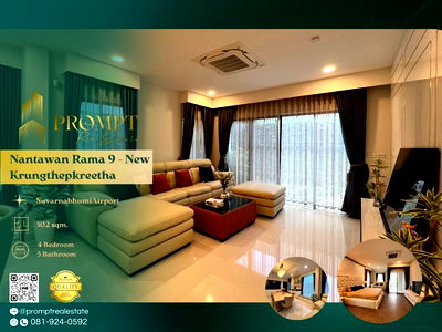 บ้านเดี่ยวให้เช่า : MN04711 - Nantawan Rama 9 - New Krungthepkreetha