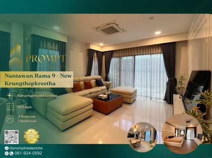 รูปภาพ MN04711 - Nantawan Rama 9 - New Krungthepkreetha