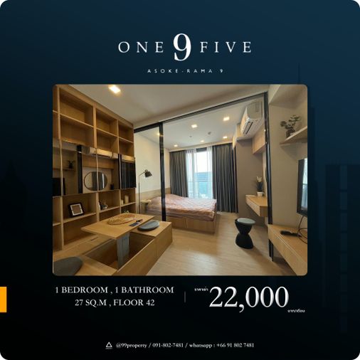 ให้เช่า  One 9 Five Asoke-Rama 9  [ วันไนน์ไฟว์ อโศก-พระราม 9 ]🔰 ตกแต่งครบ พร้อมอยู่ 