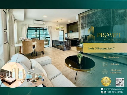 รูปภาพ IJ04421 - Indy 5 Bangna km.7 : MegaBangna