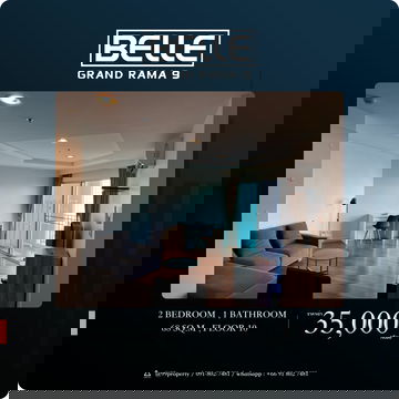 For rent 𝘽𝙀𝙇𝙇𝙀 𝙂𝙍𝘼𝙉𝘿 𝙍𝘼𝙈𝘼 𝟵 Ready to move in