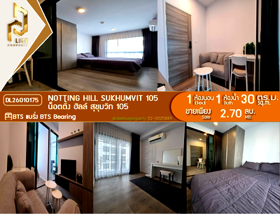 ขายคอนโด : DL26010175 ขายคอนโด น็อตติ้ง ฮิลล์ สุขุมวิท 105 (Notting Hill Sukhumvit 105) ใกล้ BTS แบริ่ง พร้อมเข้าอยู่ โทรด่วน 0800343450 LineID @655ebbvc