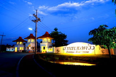 ที่ดิน ดอยสะเก็ด เชียงใหม่ : ขายที่ดินติดทะเลสาบ อยู่ในโครงการล้านนาเลควิว