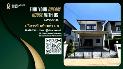Twin houses for sale Mee Chok Plaza  : Semi-detached house for sale in the Kanjana Kanok Ville 21 Sansai project. Large house, good condition, convenient location.- SW003145