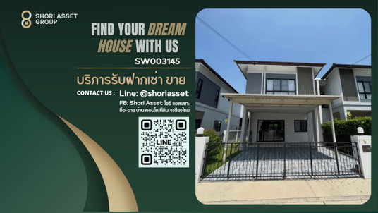 🏡ขายบ้านแฝดในโครงการ กาญกนกวิลล์21 สันทราย บ้านหลังใหญ่ สภาพดี โลเคชั่นเดินทางสะดวก- SW003145