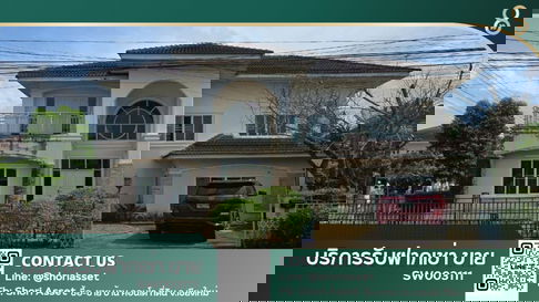 ❗️Great opportunity for investors❗️House for sale in the Emperor 2 project on the Outer Ring Road 2, SW003111