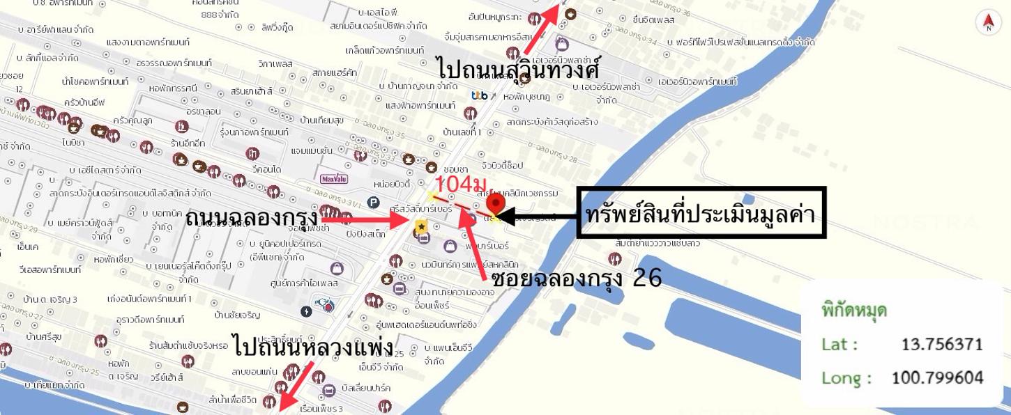 รูป อาคารพาณิชย์ สำหรับขาย - ลำปลาทิว เขตลาดกระบัง กรุงเทพมหานคร - รูปที่ 53/54