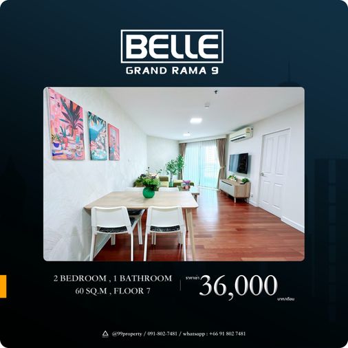 ให้เช่า Belle Rama 9 [เบลล์ พระราม 9] 🔰 ตกแต่งครบ พร้อมอยู่ 