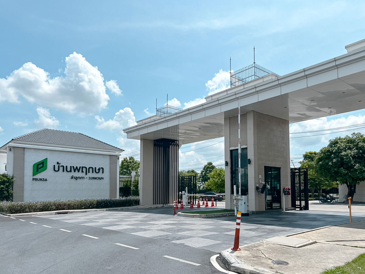 รูป ST0083 | ขายบ้านพฤกษา ลำลูกกา – วงแหวน 💰 เพียง 2.45 ล้านบาท - รูปที่ 16/16