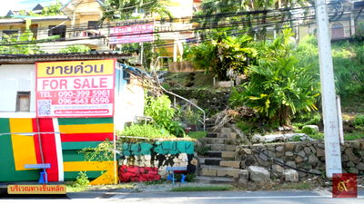 ที่ดิน กะทู้ ภูเก็ต : ที่ดินและสิ่งปลูกสร้าง 4 หลัง ถนนนาใน ป่าตอง ภูเก็ต