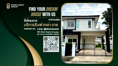 Houses for rent Muang Chiang Mai Chiang Mai : For rent: Detached house in Siwalee Meechok village, only 6 minutes from NIS. - RW006883 