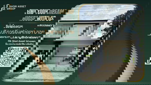 For rent: Detached house in Siwalee Meechok village, only 6 minutes from NIS. - RW006883