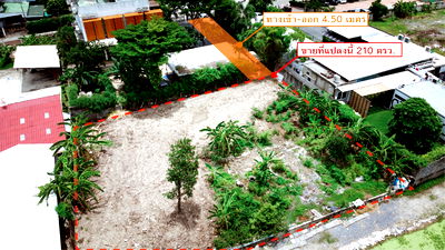 Land for sale Provincial Electricity Authority (Pea) : For Sale: Land on Lat Pla Khao 39 (also known as Soi Prasert-Manukitch 6), 210 sq.wah, near Kasetsart University