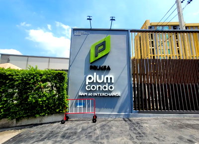 ขายคอนโด : JK3 6957283 : พลัมคอนโด รามคำแหง 60