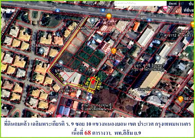 ที่ดิน เขตประเวศ : ขายถูกที่ดินถมแล้ว 68 ตรว. ทำเลทอง ผังสีส้ม ซอยเฉลิมพระเกียรติ 8 ประเวศ 