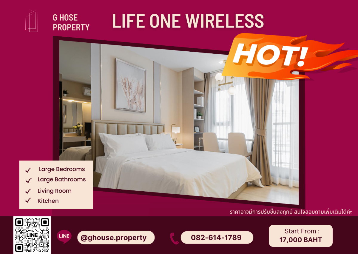 🚨 👀 For Rent : Life One Wireless ติด BTS เพลินจิต ห้องตกแต่งสวย วิวดี ส่วนกลางสวย รีบจองได้เลย 👀🎖 สนใจติดต่อ ​Line ID : @ghouse.property