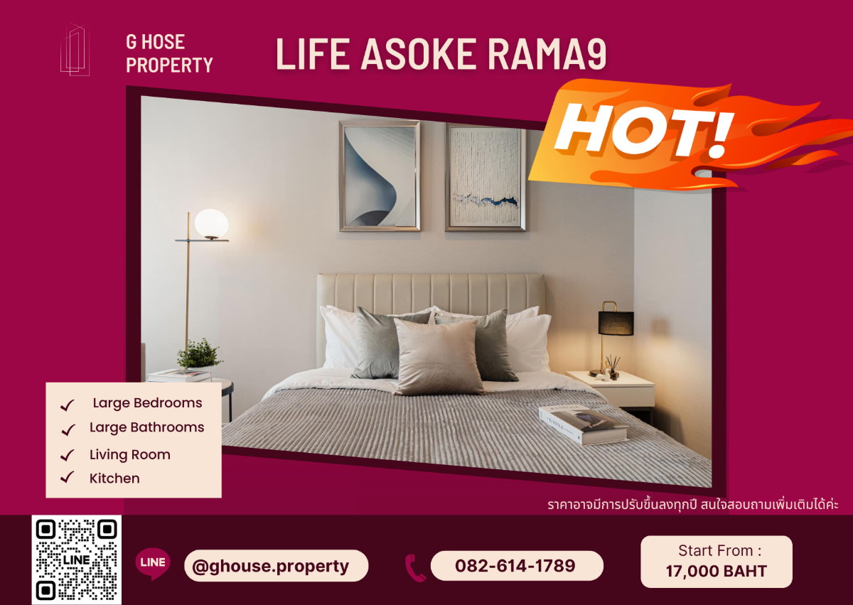 🚨👀 Hot !! 👀For Rent : Life Asoke Rama9 🚝 ใกล้ MRT Rama9 ภายในห้องแต่งสวย  ราคาดีมาก สนใจติดต่อ​Line ID : @ghouse.property