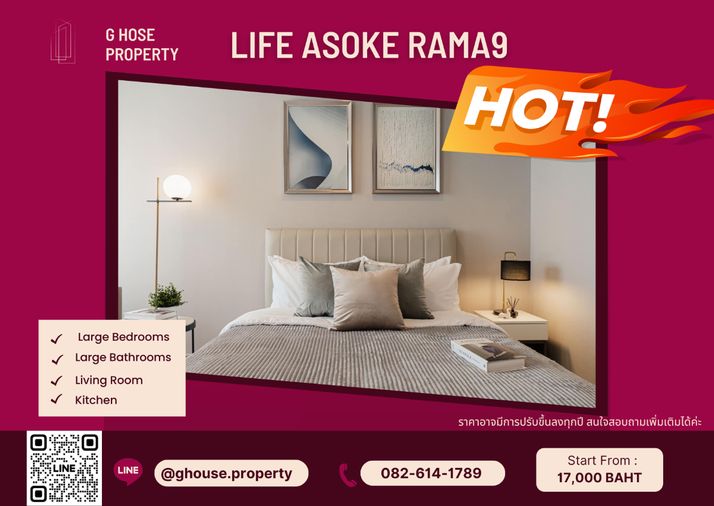 🚨👀 Hot !! 👀For Rent : Life Asoke Rama9 🚝 ใกล้ MRT Rama9 ภายในห้องแต่งสวย ราคาดีมาก สนใจติดต่อLine ID : @ghouse.property