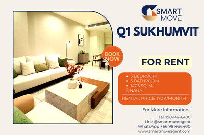 คอนโดให้เช่า : 🔥 สำหรับเช่า !! ชั้นสูง 22++, ห้องหายาก !! 🔥 Code C20251200075..........Q1 Sukhumvit, 3 ห้องนอน, 3 ห้องน้ำ, แต่งครบ, พร้อมเข้าอยู่📣📣