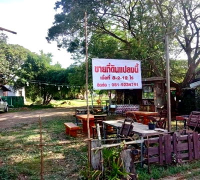 Land for sale Muang Maha Sarakham Maha Sarakham : LAND FOR SALE,  Mahasarakham....