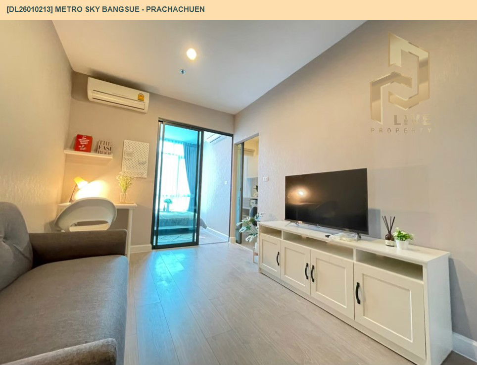 รูป DL26010213 ให้เช่าคอนโด เมโทร สกาย บางซื่อ - ประชาชื่น (Metro Sky Bangsue - Prachachuen) ใกล้ MRT บางซ่อน พร้อมเข้าอยู่ โทรด่วน 0638692663 LineID @257sxzzu - รูปที่ 6/8