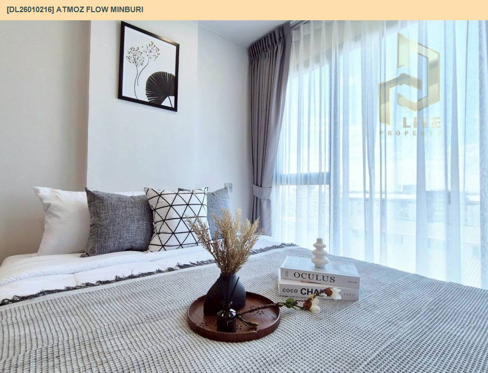 picture DL26010216 Condo for rent, Atmoz Flow Minburi near -, ready to move in, call urgently 0656133286 LineID @534wlwof - 2/14