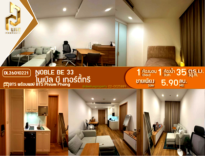 Condos for sale MRT Sukhumvit : DL26010221 Condo for sale, Noble BE 33 near BTS Phrom Phong, ready to move in, call urgently 0656133286 LineID @534wlwof