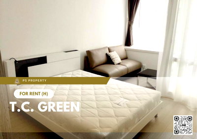 เช่าคอนโด เอสพลานาด รัชดาภิเษก : ให้เช่า 🔥 T.C. Green 🔥 เฟอร์นิเจอร์ และ เครื่องใช้ไฟฟ้าครบ ใกล้ MRT สายสีส้ม