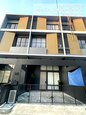 เช่าทาวน์โฮม ปากเกร็ด นนทบุรี : ให้เช่าโฮมออฟฟิศ NUE Cove North ราชพฤกษ์ (นิว โคฟ นอร์ธ ราชพฤกษ์) ติดโลตัส นอร์ธ ราชพฤกษ์