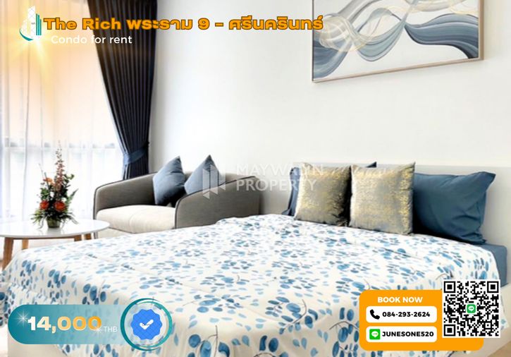 🏙 ให้เช่า The Rich พระราม 9 - ศรีนครินทร์  | 1 Bed 1Bath  29 ตร.ม. | 14,000 บาท 📲 Line ID: 0842932624/Junesone520