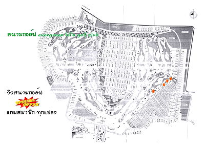 Land for sale Tha Muang Kanchanaburi : Land for sale at Evergreen Hills Golf Club Kanchanaburi, Mountain views 1 rai