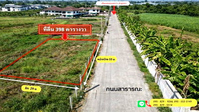 Land for sale BTS Khu Khot : FOR SALE  LAND PROPERTY  16900000 BAHT.
