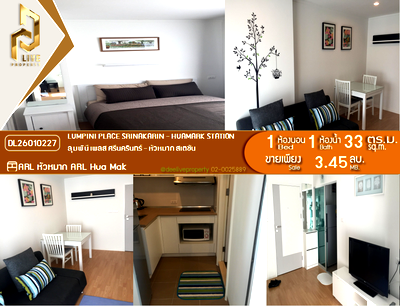 ขายคอนโด : DL26010227 ขายคอนโด ลุมพินี เพลส ศรีนครินทร์ - หัวหมาก สเตชัน (Lumpini Place Srinakarin - Huamark Station) ใกล้ ARL หัวหมาก พร้อมเข้าอยู่ โทรด่วน 0614453194 LineID @162cjixi