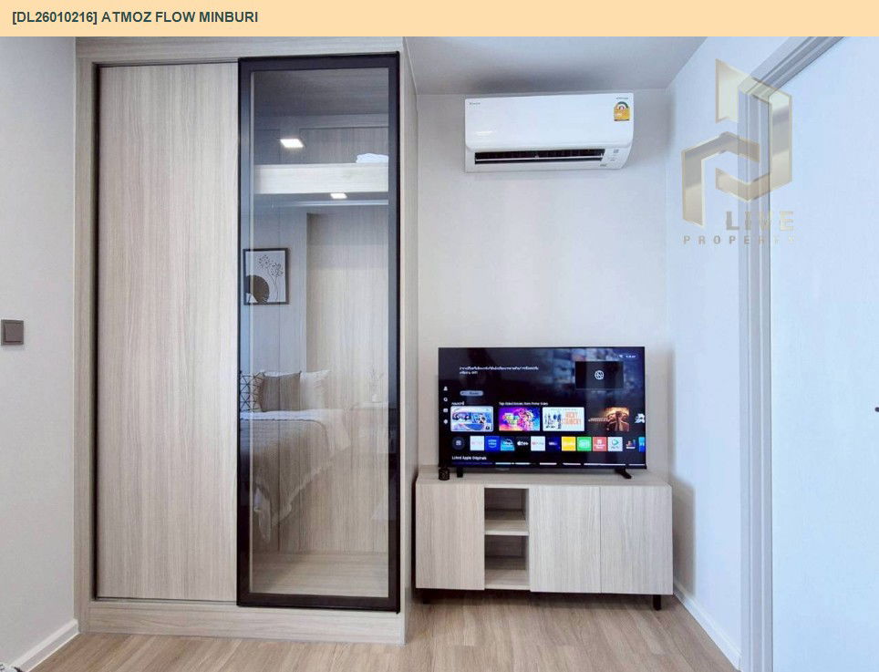 picture DL26010216 Condo for rent, Atmoz Flow Minburi near -, ready to move in, call urgently 0656133286 LineID @534wlwof - 5/14