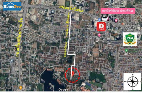 ขายด่วน! ที่ดินภายในซอยแจ้งวัฒนะ – ปากเกร็ด 24 (สี่ไชยทอง)