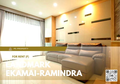 เช่าทาวน์โฮม เขตลาดพร้าว : ทาวน์เฮ้าส์ให้เช่า ✨ Landmark Ekamai-Ramindra ✨ 3 ห้องนอน 4 ห้องน้ำ เฟอร์นิเจอร์ และ เครื่องใช้ไฟฟ้าครบ 