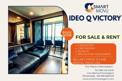 Condos for sale Din Daeng Road : 🔥 For Sale  !!🔥 Code C20231100216..........Ideo Q Victory, 2 bedroom, 2 bathroom, high floor 33++, furnished, ready to move in, Special Deal!!📣📣