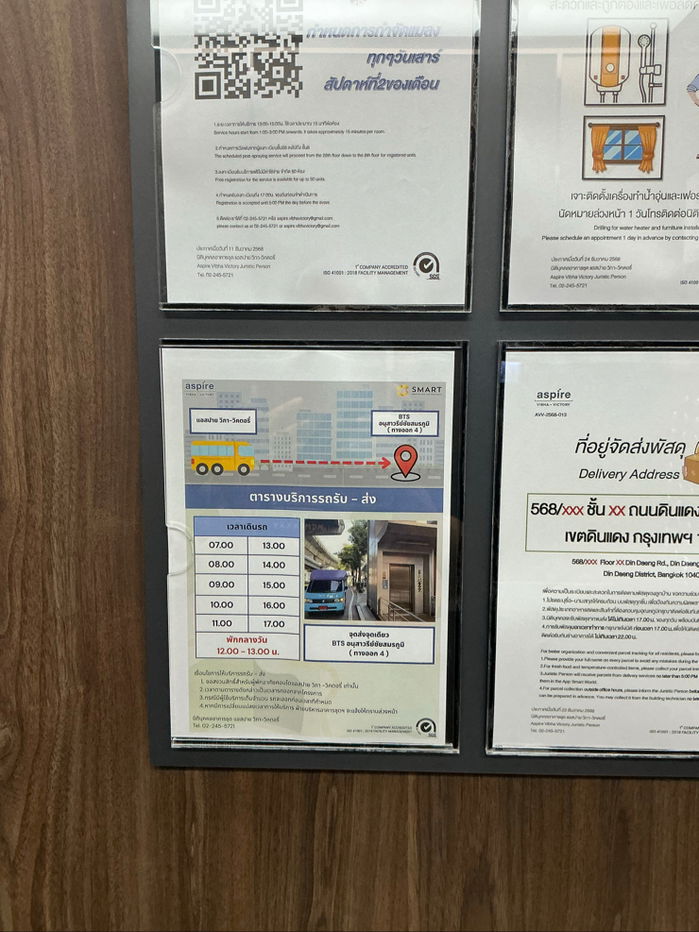 picture new room at aspire vipha victory - 20/35