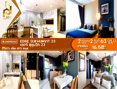 Condos for sale MRT Sukhumvit : DL26010262 Condo for sale, Edge Sukhumvit 23 near BTS Asok, ready to move in, call urgently 0800343450 LineID @655ebbvc