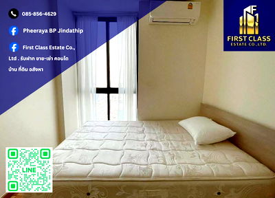 คอนโดให้เช่า : 📍 ให้เช่าคอนโด IDEO Ratchada - Huaykwang 🚇 เปิดม่านปุ๊บ เจอ MRT ห้วยขวางเลย ใกล้จนคิดว่าเป็นส่วนกลางคอนโด !!