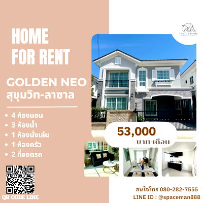 บ้านเดี่ยวให้เช่า : 🏡😊🎀 เช่าบ้าน โกลเด้น นีโอ สุขุมวิท-ลาซาล (Golden Neo Sukhumvit-Lasalle) ตกแต่งสวยสไตล์อังกฤษ พร้อมเข้าอยู่ 🚄ใกล้สถานีรถไฟฟ้าเพียง 1 กม.