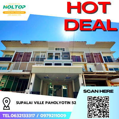 ทาวน์โฮม กรุงเทพมหานคร : #R8713 🎉 100169 ขายบ้าน Supalai Ville Paholyotin 52 