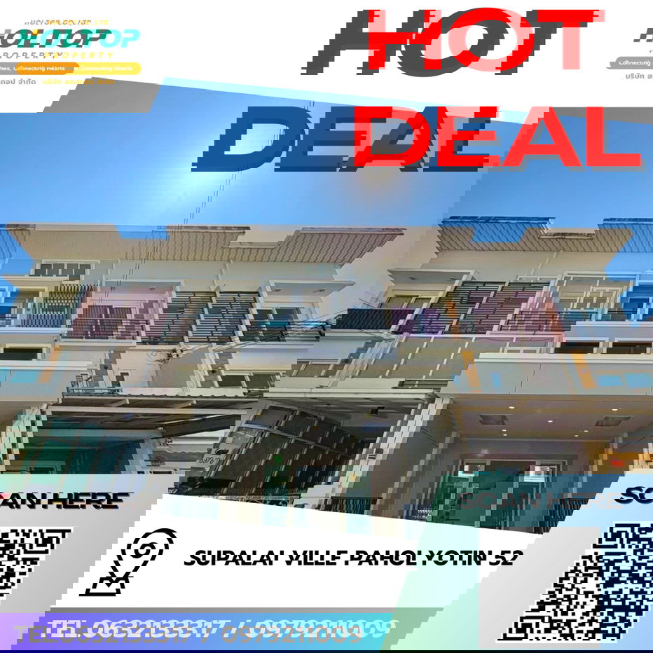 picture #R8713 🎉 100169 House for Sale: Supalai Ville Paholyotin 52 - 1/23