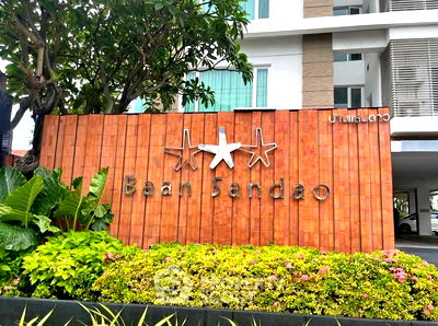 เช่าคอนโด ม.นานาชาติแสตมฟอร์ด หัวหิน : คอนโด 2-ห้องนอน ที่ บ้านแสนดาว ใกล้ มาร์เก็ตวิลเลจ หัวหิน (ID 2534682)