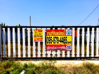 ที่ดิน ถนนบรมราชชนนี  : ขายด่วนที่ดินคลองโต๊ะใหม่ 100 ตรว ล้อมรั้วและทำกำแพงไว้แล้ว อ.บางบัวทอง จ.นนทบุรี