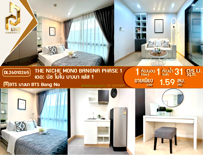 Condos for sale : DL26010265 Condo for sale, The Niche Mono Bangna Phase 1 near BTS Bang Na, ready to move in, call urgently 0653619502 LineID @897iyzll